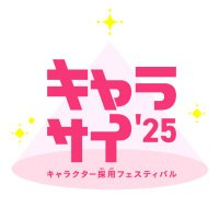 『キャラサイ』公式 @バンプレストブランド(BANDAI SPIRITS) (@charasai_prize) 's Twitter Profile