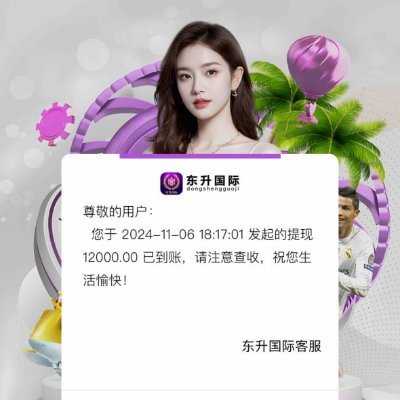 longxiaotianzk's profile picture. 大水平台 注册即送28 支持买球 买电竞 pg电子综合盘  爆浆赠送188-18888 认准链接  https://t.co/bIgc94FzYg 群交流 https://t.co/caGaI8hC3Z