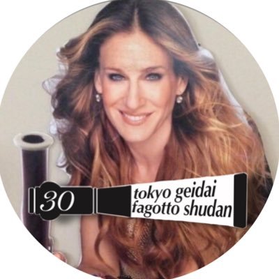 Fagottoshudan's profile picture. 東京藝術大学音楽学部器楽科ファゴット専攻 公式アカウント｜次回演奏会➤➤➤2025/10/21(火)藝大ファゴット科アンサンブルコンサート@ドルチェ楽器東京