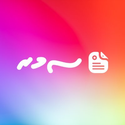 Curated news summaries from top Maldivian news sources.