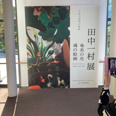 長年の将棋ファン。下手の横好きです。 美術と群馬交響楽団の愛好者です。部屋は本で溢れています。好きな作家は山本七平、福田恆存、大西巨人、佐藤優とごった煮です。障害者政策に関心があります。