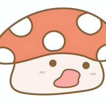 あるくキノコです