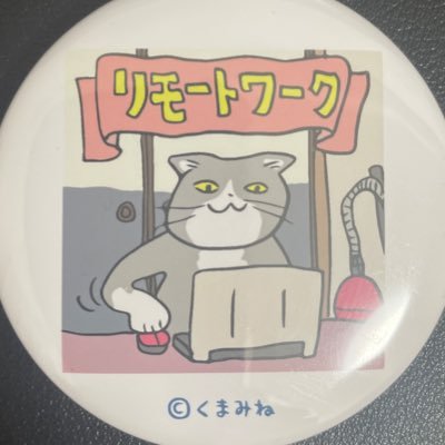 技術力は普通のフリーランスエンジニアです。同業者の方とカジュアルに繋がれるとありがたいです。/主に日常系 /トイプードルとの暮らし🐩/現在のロールはPL/フルリモートワーク/ ワークライフバランス重視/Java、C#、VB、PHP、TypeScript、React、Angular、PL/SQL