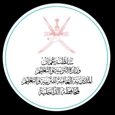 ننقل الجديد عن مناشط وفعاليات مدرسة جبل شمس للصفوف (1-10) بولاية الحمراء