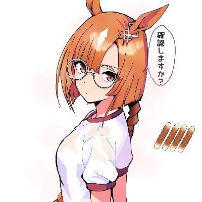 ホカホカ絵き置き場
仕事とお酒以外じゃ出かけないよ。
職場で見づらい絵の時はごめん!たまにあるかも
人生で初めて買ったDVDはイデオン劇場版
ロックマン4好き
お題箱
https://t.co/ZtuaFTumWh