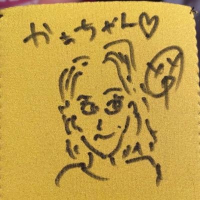 可愛い娘(猫)の成長日記だったり、ボヤキだったりw専用垢とか面倒なので、ごちゃまぜツイート\(*ˊᗜˋ*)/ なかねかな推しの方はごめんけど勝手にフォローしますw バックドロップシンデレラ好きになりました!時々ウンザウンザに混ぜてください♪まだまだニワカですがよろしくお願いします。