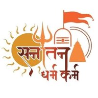 Sanatan Dharma (@_sanatandharma) 's Twitter Profile