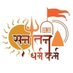 Sanatan Dharma (@_sanatandharma) Twitter profile photo Sanatan Dharma (@_sanatandharma) Twitter profile photo
