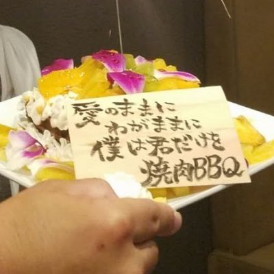 Yakiniku_BBQ's profile picture. Ingressで遊ぶカメラマン。ヒト、モノ、コト、なんだって撮るよ。ただしそこに俺はいないさ。