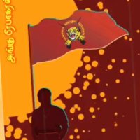 Vijay Fans UK (@vijayfansuk) Twitter profile photo