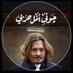 #VODDR (الاحتياطي) +18 (@voddr_hr) Twitter profile photo #VODDR (الاحتياطي) +18 (@voddr_hr) Twitter profile photo