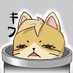 Kiwa Biscuitcat (COMMS CLOSED) (@kbiscuitcat) Twitter profile photo Kiwa Biscuitcat (COMMS CLOSED) (@kbiscuitcat) Twitter profile photo