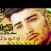 الغراب 🐣🔥🚀نشيط الان🔥🐣 (@22a7777) Twitter profile photo الغراب 🐣🔥🚀نشيط الان🔥🐣 (@22a7777) Twitter profile photo