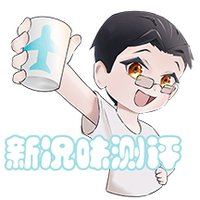 新况味测评-专业飞机杯测评推荐 (@xkwceping) 's Twitter Profile