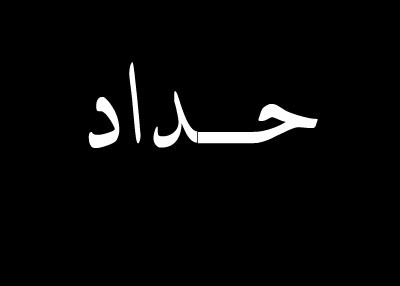 mr_ghonam's profile picture. 