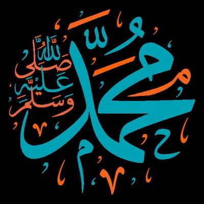 To testify that none has the right to be worshipped but Allah and Muhammad is Allah's Messenger (ﷺ)..