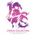 リリカル☆ストア NANOHA 20th Anniversary ~リリカルコレクション~ (@lyricalstore) Twitter profile photo リリカル☆ストア NANOHA 20th Anniversary ~リリカルコレクション~ (@lyricalstore) Twitter profile photo