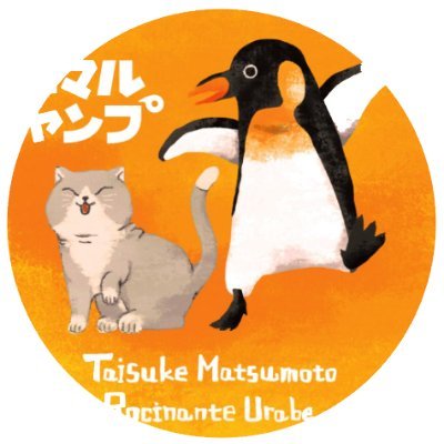 松元@/ライフタイムゲームズさんのプロフィール画像