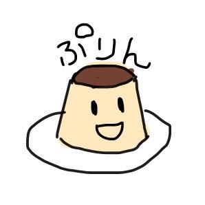 🍮ぷりん🍮さんのプロフィール画像