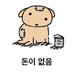 개돼지겜전문가(개는좋은것) (@sian_011) Twitter profile photo 개돼지겜전문가(개는좋은것) (@sian_011) Twitter profile photo