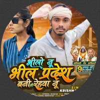 Krishna official 30 (@krishnakum8905) 's Twitter Profile