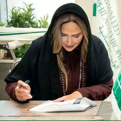 مكتب الأميره لمياء الأمين العام تابع مؤسسة الوليد بن طلال للإنسانية أكبر مؤسسة خيرية في الشرق الأوسط وأكثر من 9 مليار ريال سعودي خلال 30 عاما التواصل علي الخاص