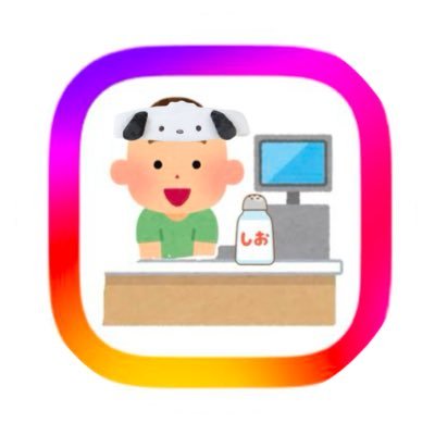 DNGm9CJdcSWexHw's profile picture. コンビニ育休延長2年を経て復帰👶(2023.12)株を学んでいます。Xで知識を深めています。私生活込み込みママ垢と自分の為のトレードメモ垢。同世代新ママおかん+かわいい赤ちゃんを応援します