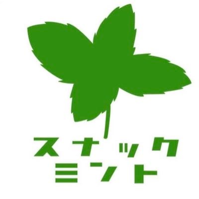 富山市の路地裏。富山駅からタクシーで5分程。テクノ好き。営業時間⏰18:00-24:00 日曜定休日(㊗️とか関係なく日曜だけ休み) #テクノスナック #路地裏のお店 #富山市新世界 #富山市観光 https://t.co/dnWxQrg7kX