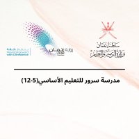 مدرسة سرور للتعليم الأساسي( 5 - 12) (@surorschool) Twitter profile photo