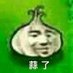 Pepe (@pepe12626798636) Twitter profile photo