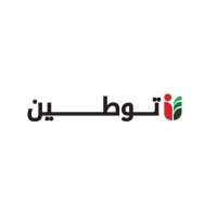 Tawteen | توطين (@tawteenoman) 's Twitter Profile Photo Tawteen | توطين (@tawteenoman) 's Twitter Profile Photo