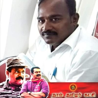 எங்கள் வாழ்வும் எங்கள் வளமும் மங்காத தமிழென்று சங்கே முழங்கு நாம் தமிழர்