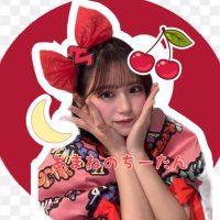 あまねのちーたん🌙🍒 (@amanetantanemi) Twitter profile photo