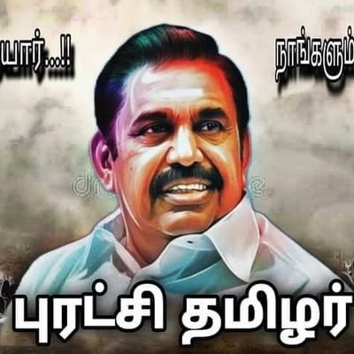 கழக தொண்டன்