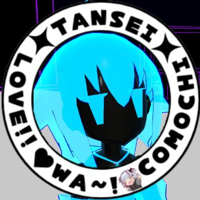 IT系クソ会社員。フィギュアヘッズやってました(PC勢)。VRChat始めました!アイコンはIronmagicaさんのHologroid2.
@kei-nac0078.bsky.social
推しVtuber #もこ田めめめ #如月こより #小花衣しぃ #兎田ぺこら #月ノ美兎 #現実みろ #転生こもち #名取さな