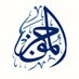 الموجز (@almawjaz) Twitter profile photo الموجز (@almawjaz) Twitter profile photo