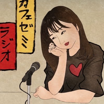 mamekiti_hamham's profile picture. 法政大学 経営学部 #melc2025 #mgtorg2025