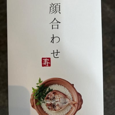 大阪 2024/11 凍結したので作り直しました 50↑ 165/58 断酒非喫煙 初回お茶のみ もちろんリアルに活動してます アッパーマス層の極細 #p活