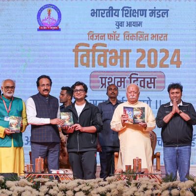 2 bestselling books at 18 📚 | Honored by many dignitaries | History, politics & geopolitics 🌍 | Bharat 🇮🇳 | Aiming for a diamond bird Bharat 💎