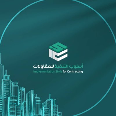 osloo_atanfeeth's profile picture. تنفيذ المشاريع واعمال المقاولات للفلل والمباني السكنية...الخ  تخطيط تشطيب المشروع  حتى التسليم