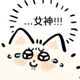 huhu1670661's profile picture. 浅偷尝口饭饭😭