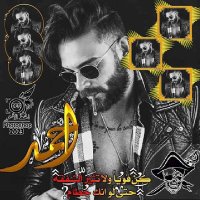 Ahmed Tapoz (@ahmeddgmc) 's Twitter Profile