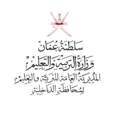 الحساب الرسمي لمدرسة المعمور الأساسي للبنات (٦-١٠)، حساب يختص بالفعاليات والأنشطة التي تقام بها💫