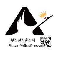 ๋ถ์ฐ์ฒ ํ์ถํ์ฌ | BusanPhilosPress (@busanphilpress) 's Twitter Profile Photo ๋ถ์ฐ์ฒ ํ์ถํ์ฌ | BusanPhilosPress (@busanphilpress) 's Twitter Profile Photo