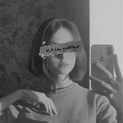 Msn_e_'s profile picture. مغناج