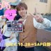 👼みー🐹 (@11mm05) Twitter profile photo 👼みー🐹 (@11mm05) Twitter profile photo