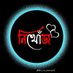 রাতের চাঁদ (@sholemia37396) Twitter profile photo রাতের চাঁদ (@sholemia37396) Twitter profile photo