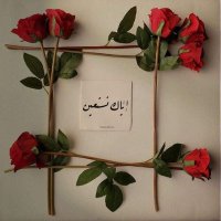 M A R I A M ๐ต๐ธ (@mariaam_atef) 's Twitter Profile