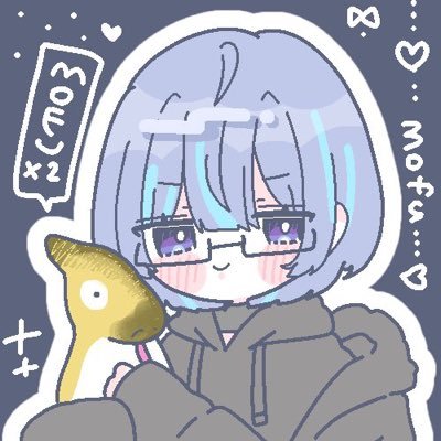 きりゅ＠なしゅ＠もっふさんのプロフィール画像