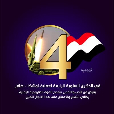 _Yem711's profile picture. نحن الملوك الاباطرة لكننا حفاه ^__^